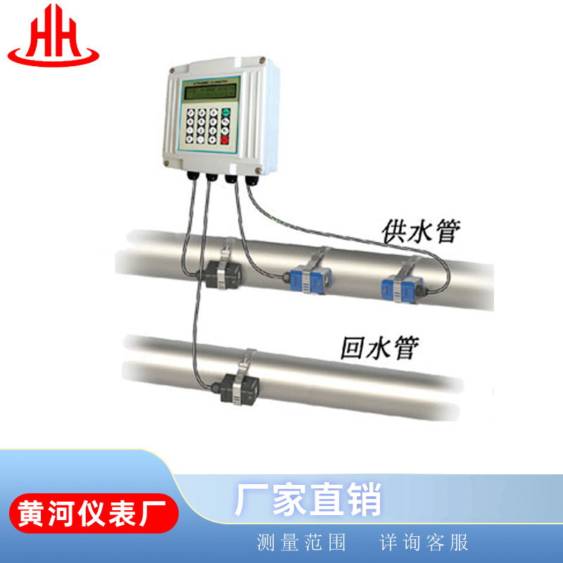 外夹式超声波流量计