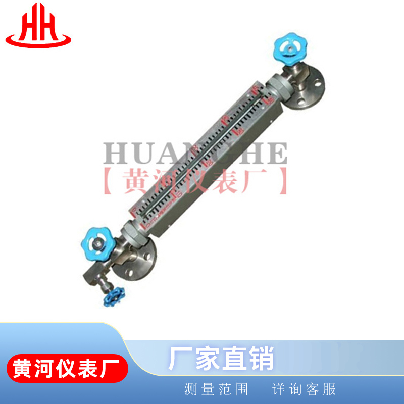 石英管位液位计