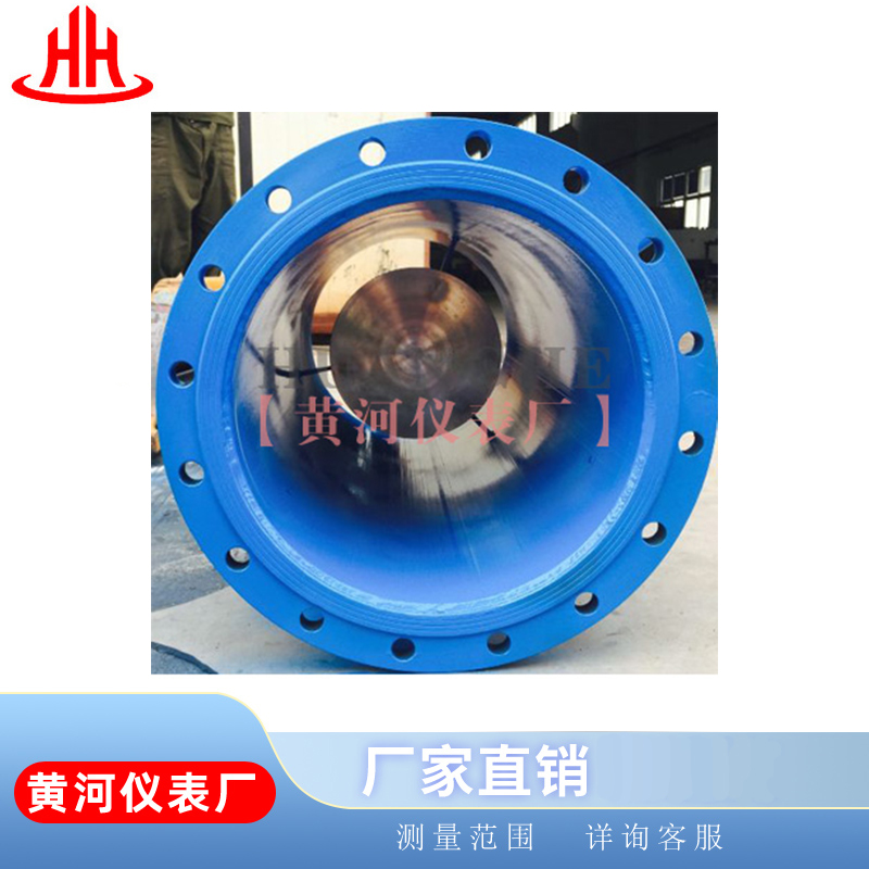 一体化v锥流量计