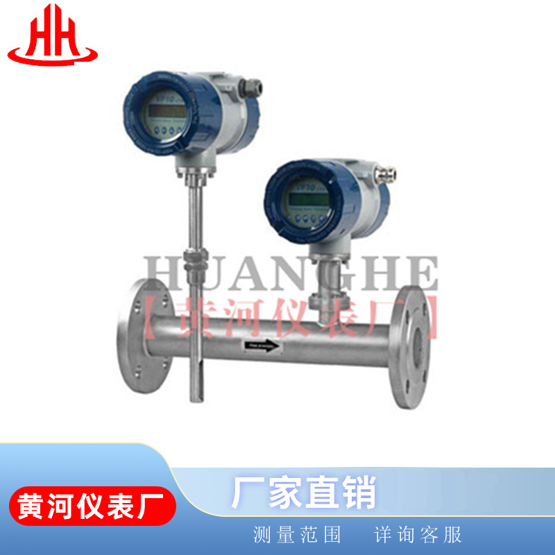 热式气体质量流量计