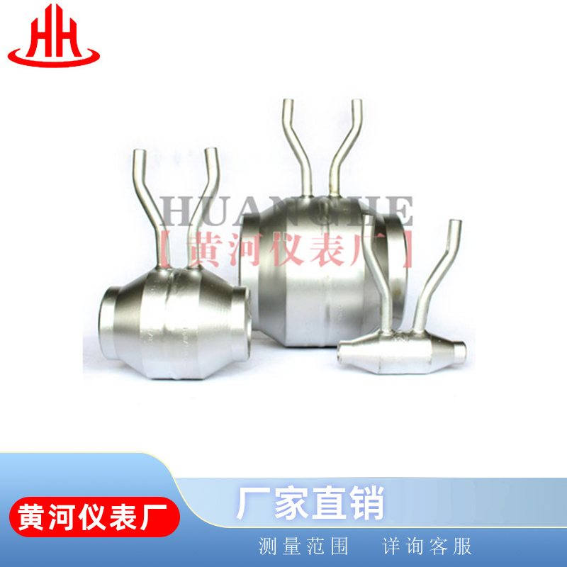 焊接孔板流量计